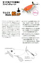 でんぐりガエル 鯰SP ナマズ スペシャル 65mm 16g なまず ビバ viva でんぐりがえる コーモラン プロダクト ルアー バス釣り バス用 ハードル...