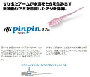 アジピンピン アジピンピン 1.2inch AjiPinPin Aqua Wave アクアウェーブ コーモラン プロダクト ルアー ワーム ミノー ライトゲーム...