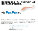 アジペンペン アジペンペン 1.4inch AjiPPenPen Aqua Wave アクアウェーブ コーモラン プロダクト ルアー ワーム ミノー ライトゲー...