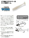 Spark テンヤ ワーム 3本入り スパーク スパークテンヤワーム TENYA Aqua Wave アクアウェーブ コーモラン プロダクト ルアー ワーム ミ...