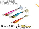 【新色・新サイズ追加】メタルマジック ショア Metal Magic Shore 20g 30g 40g 50g Aqua Wave アクアウェーブ コーモラン...