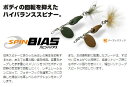 スピンバイアス 3.5g 2.5g SPIN BIAS ビバ viva コーモラン プロダクト ルアー バス釣り バス用 ハードルアー ナイトゲーム ソフトルア...