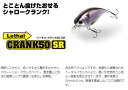 【選べる3点セット】リーサルクランク 50 SR 50mm 8g Lethal CRANK ビバ viva コーモラン プロダクト ルアー バス釣り バス用 ハ...