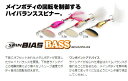 スピンバイアス バス 2.5g スピンバイアスバス SPIN BIAS BASS ビバ viva コーモラン プロダクト ルアー バス釣り バス用 ハードルアー...