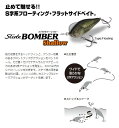 スライドボマー シャロー 90mm 24g ビバ viva Slide Bommer Shallow コーモラン プロダクト ルアー バス釣り バス用 ハードル...
