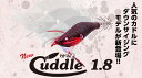 【新商品】【選べる3点セット】カドル Cuddle 1.8 1.8号 新サイズ Aqua Wave アクアウェーブ コーモラン プロダクト ルアー エギ 釣り ...