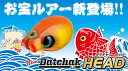 【新商品】【選べる3点セット】ダッチャクヘッド Datchak HEAD タイラバ ルアー 60g 80g 100g 120g Aqua Wave タイラバ用ル...