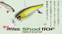 【新商品】【選べる3点セット】アユラシック シャッド 110F アユ ラシック AYUlasic Shad 110mm 15g 鮎 ビバ viva コーモラン ...