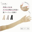 【楽天1位2冠！】レディース ロング オーガニックコットン 