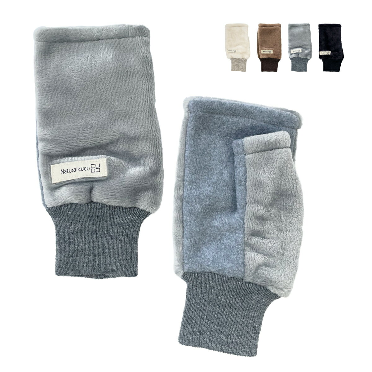 アームウォーマー 指穴なし ボアアーム 手袋 アームカバー 防寒 かわいい W3315-04 秋冬 マイクロボア フリース ハンドウォーマー レディース 指なし...