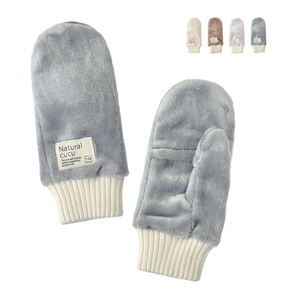 【最大10%OFF/25日限定】ボアミトン フード付き アームウォーマー スマホ操作 防寒 かわいい W3315-35 秋冬 マイクロボア フリース ハンドウォ...