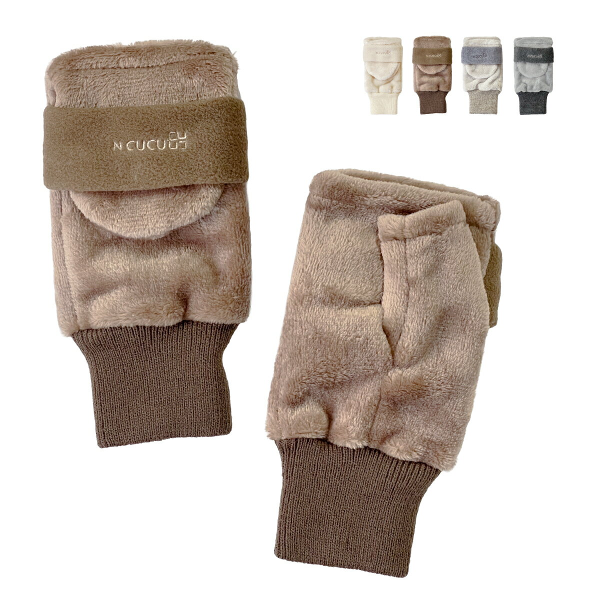 アームウォーマー 指穴なし ボアアーム 手袋 アームカバー 防寒 かわいい W3315-34 秋冬 マイクロボア フリース ハンドウォーマー レディース 指なし...