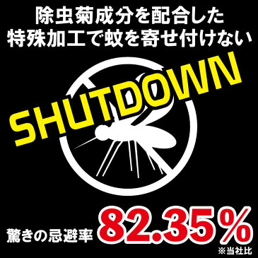 アームカバー メンズ おしゃれ スポーツ レディース 蚊除け 虫除け UVカット 防災 アウトドア ランニング ジョギング ロング スポーツウエア　アクセサリ アウトドアスポーツ