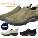メレル ジャングルモック メンズ MERRELLJUNGLE...