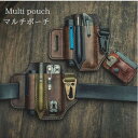 万能ポーチ マルチポーチ 革 本革 カラビナ メンズ ポシェット ベルトポーチ アウトドア キャンプ 登山 キャンプ用品 収納 バッグ 工具 送料無料 ウェストベルトバッグ おしゃれ ウエストポーチ・バッグ 大容量 ベルトポーチ ベルトポーチ バッグ オススメ(4)
