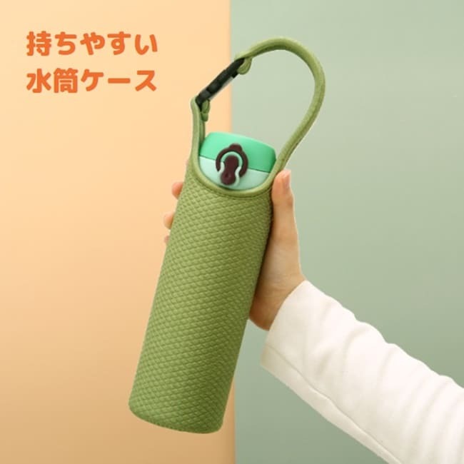 水筒カバー 水筒ケース 水筒カバー サーモス ...の紹介画像2