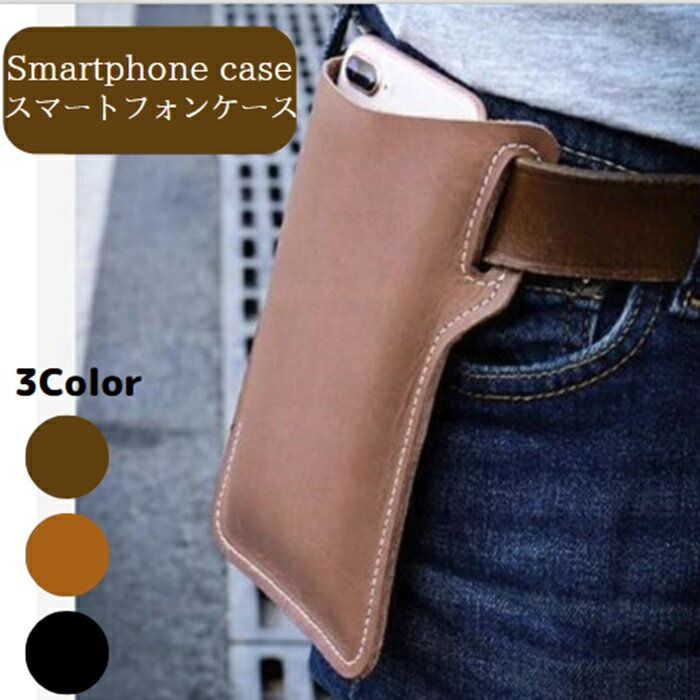 Rakuten - ポーチ スマホポーチ ベルト ベルトポーチ メンズ スマホポーチ メンズ ベルト スマホポーチ メンズ ベルト ポーチ おしゃれ スマホウエストポーチ ベルト スマホポーチ 革 本革 ベルト スマホ 持ち運び ベルト 腰 スマホ腰につけるケース