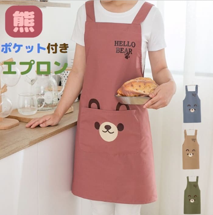 エプロン 保育士 エプロン おしゃれ エプロン 防水 エプロン 防水 エプロン かわいい 大人 エプロン メンズ エプロン 美容師 エプロン おしゃれ 北欧 エプロン 作業用 エプロン 男性 エプロン 大きいサイズ カフェエプロン レストラン キャンパス素材 男女兼用 レディース