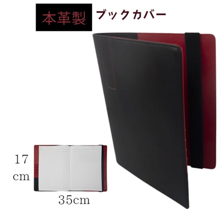 おしゃれ ブックカバー かわいい 四六判 単行本 文庫本 文庫 新書 シンプル カバー 読書 ブックカバー ブラック 黒 シンプル ギフト プレゼント