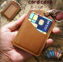 カードケース 名刺入れ 牛革製 かわいい レディース コンパクト カード たくさん カード入れ おしゃれ 定期入れ 通勤 通学 ミニ ウォレット ギフト プレゼント 人気 大容量 小型 軽量 送料無料 女の子 シンプル ギフト プレゼント プレゼント 実用的(4)