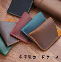 カードケース 本革製 かわいい レディース コンパクト カード たくさん カード入れ おしゃれ 定期入れ 通勤 通学 ミニ ウォレット ギフト シンプル プレゼ...