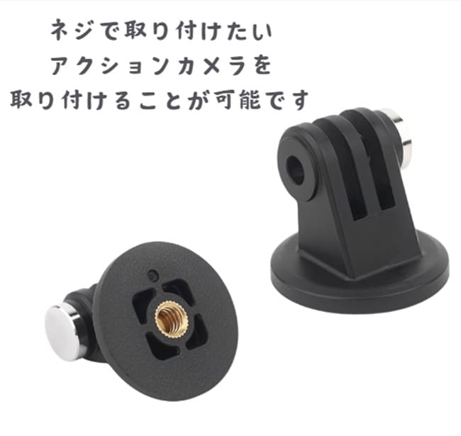 GoPro アクションカメラ 三脚 自撮り棒 ホルダー用 1/4ネジ アダプタ ネジ セット トライポッドマウント スタンド ゴープロ 取り付け簡単 GoPro Hero 11/10/9/8/7/6/5/4/3/GoPro MAX/DJI Osmo Action/Insta 360/Sony/スマホ アクションカメラ アウトドア スポーツ 3