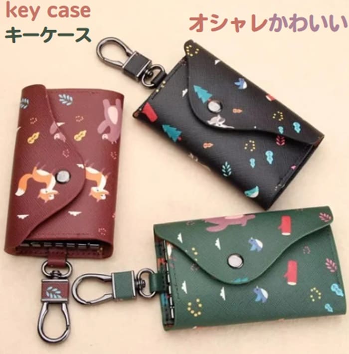 Rakuten - キーケース メンズ キーケース レディース キーケース メンズ ブランド キーケース レディース キーケース ブランド メンズ キーケース ブランド レディース コンパクト レザー ブランド おしゃれ 小さい かわいい キーホルダー シンプル ボタン ポリエステル スマートキー