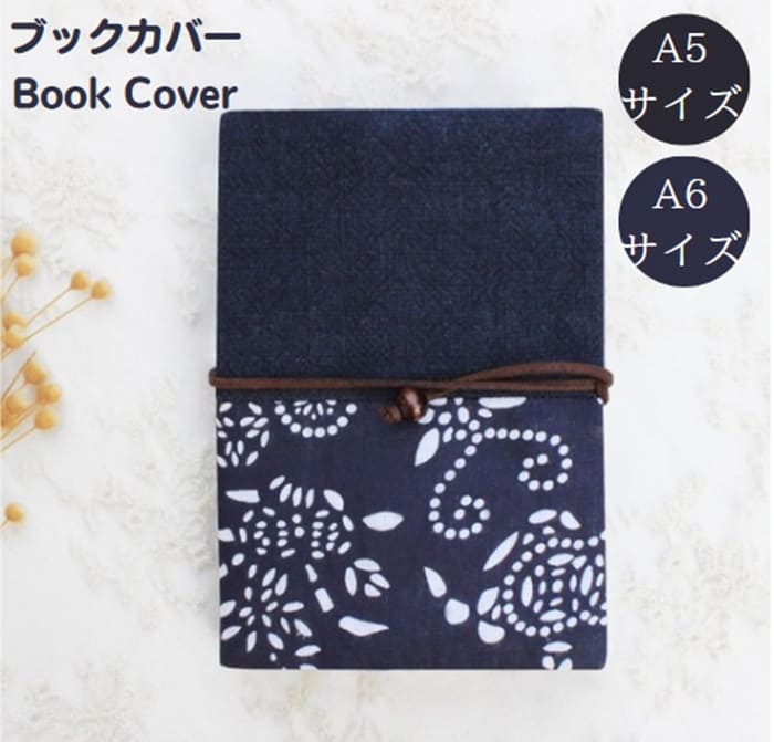 楽天市場】ベルベット 生地（ブックカバー｜文房具・事務用品