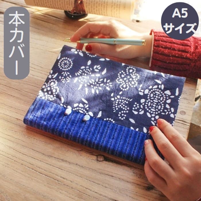 ブックカバー 本カバー 本 カバー ブックカバー おしゃれ ブックカバー a5 A5 ブックカバー ブックカバー 文庫本 ブックカバー B6 b6 ブックカバー...