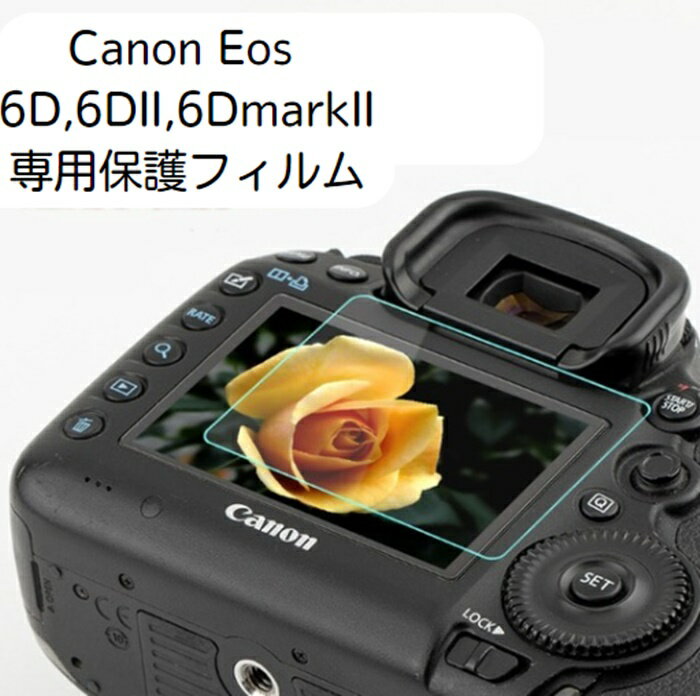 վݸե Canon EOS 6D/6D2/6D mark2 б  Ķ 饹 9H ƩΨ95ʾ   