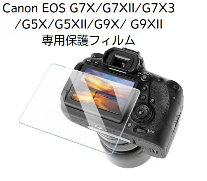 楽天市場】canong7xの通販 楽天市場】canong7xの通販