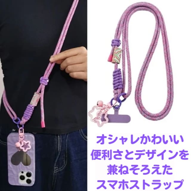 雑貨で生活に彩りを even商店のスマホストラップ スマホ ストラップ ショルダー - ストラップ スマホ ストラップ 手首 スマホ ストラップホルダー スマホ ストラップ おしゃれ スマホ ストラップ ホルダー スマホ ストラップショルダー スマホ ショルダー スマホ ストラップ ハンドストラップ スマホ｜アングル3