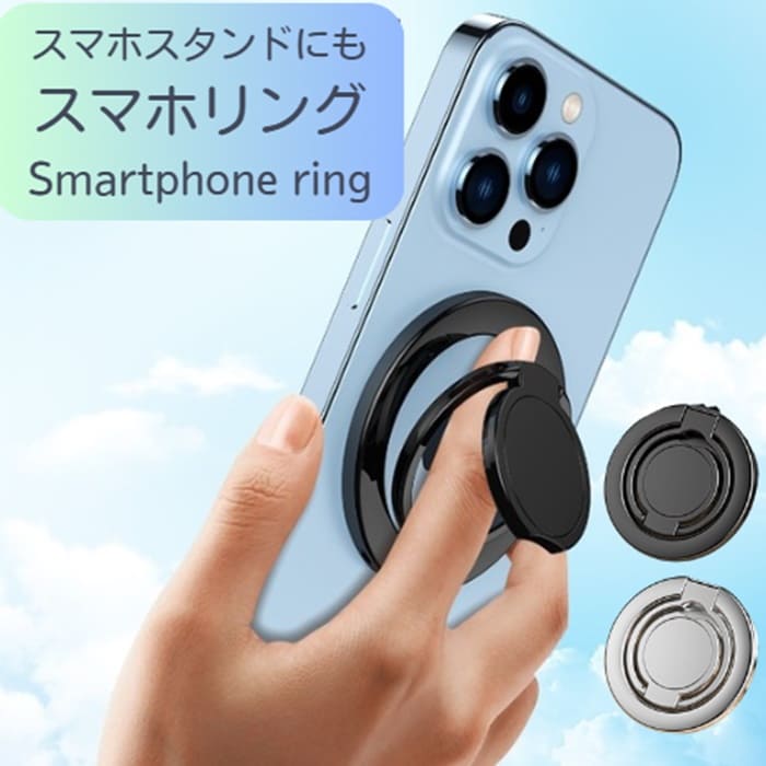 Rakuten - スマホリング スマホリングストラップ スマホリング おしゃれ スマホリング 可愛い スマホリングかわいい スマホリング iphone リング 落下防止 おしゃれ バンカーリング かわいい 薄型 リングスタンド バンカーリング 落下防止 回転 携帯 リングホルダー リングスタンド