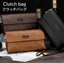 クラッチバック バッグ ファスナー付き メンズ レザー セカンドバッグ 手持ち 小さめ 紳士鞄 ハンドバッグ パーティー メンズバッグ 送料無料 黒 茶色 ブラック ブラウン バッグ おしゃれ ビジネス カバン 結婚式 シンプル 冠婚葬祭 カジュアル 通勤 通学 L字ファスナー