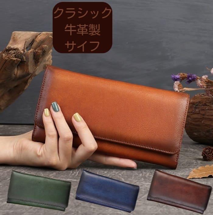 Rakuten - 財布 レディース 二つ折 財布 二つ折り レディース 財布 長財布 レディース 薄い レディース 長財布 財布 レディース 使い やすい 財布 レディース かわいい 財布 レディース 可愛い 財布 レディースオシャレ 財布 レディース おしゃれ 牛革製 財布 メンズ サイフ 財布