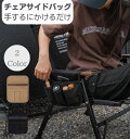 カトラリーケース 食器 収納ケース キャンプ アウトドア用品 ロウ加工 食器 収納ケース 雑貨 BBQ コンパクト収納 シンプル おしゃれ キャンプ食器 キャンプ飯 焚き火 焚火 無骨 ソロキャンプ デイキャンプ ファミリーキャンプ 登山 かわいい コンパクト 無地 ワンポイント
