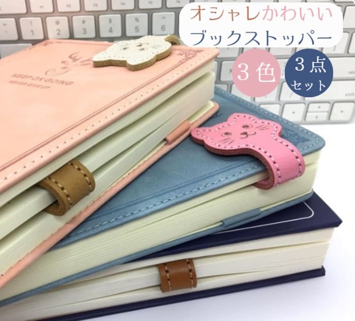 ブックストッパー ブックストッパー クリップ ブッククリップ ペーパークリップ 本押さえ 3個 セット マグネット式 しおり 猫の手 ネコマグネット付きブックマ...