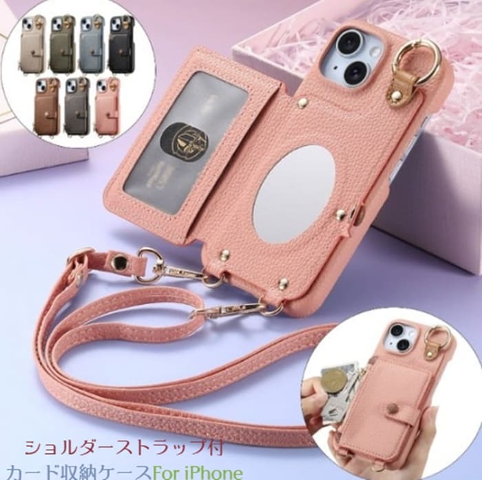 Rakuten - スマホケース 手帳型 スマホケース手帳型 スマホケース おしゃれ スマホケース iPhone 大人 おしゃれ スマホケース iphone se 手帳型 スマホケース 可愛い スマホケースショルダー スマホケース ショルダー 全面保護 韓国 ジッパー 小物入れ iPhone16 ケース