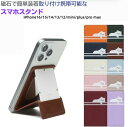 スマホスタンド マルチスタンド iphone スマホ ネコ Cat 鏡付き 鏡 ミラー タブレットスタンド 折りたたみ おしゃれ しっかり固定 スマホ スタンド 卓上 持ち運び 縦置き 横置き 角度調整 高さ調整 軽量 iPhone iPad スタンド 携帯スタンド オフィス コンパクト 在宅 自撮り(2)