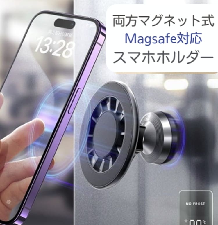 スマホホルダー マグネットスマホホルダー 磁石 スマホスタンド 可愛い スマホスタンドかわいい スマホスタンド寝ながら スマホスタンドマグネット スマホスタンド マグネット スマホスタンド 撮影 スマホスタンド おしゃれ カードケース 磁力強化 MagSafe対応 マグネット