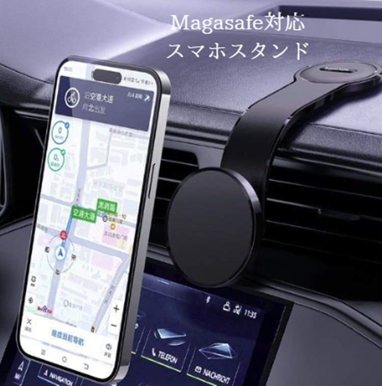 スマホスタンド 車 スマホスタンド スマホスタンドマグネット スマホスタンド マグネット スマホスタンド 車用 スマホスタンド 車 車載ホルダー magsafe 車載ホルダー 携帯スタンド 全機種対応 カー用品 Magsafe 磁器 磁石 スマホホルダー