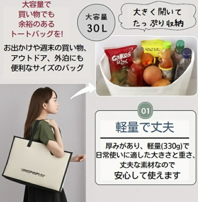 トートバッグ レディース トートバッグレディース マザーズバッグ トート トートバ...