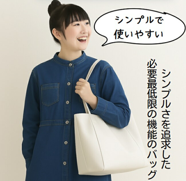 トートバッグ レディース トートバッグレディース マザーズバッグ トート トートバ...