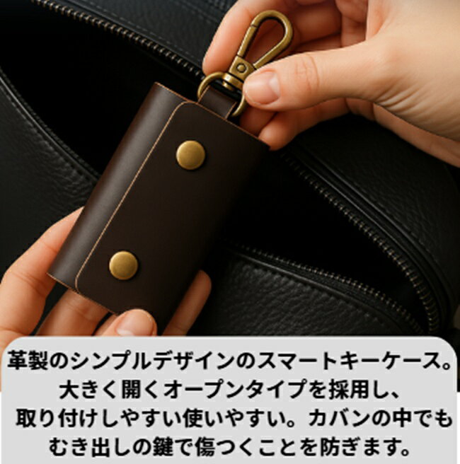キーケース メンズ キーケース レディース キーケース メンズ ブランド キーケース...