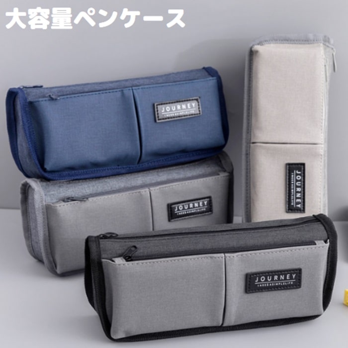 Rakuten - 筆箱 小学生 筆箱 おしゃれ 筆箱 かわいい 筆箱 可愛い 筆箱 中学生 筆箱 高校生 筆箱 シンプル ペンケース 革 ペンケースレザー ペンケース レザー ペンケース シンプル ペンケースシンプル ペンケース 大容量 ペンケース 高校生 多機能