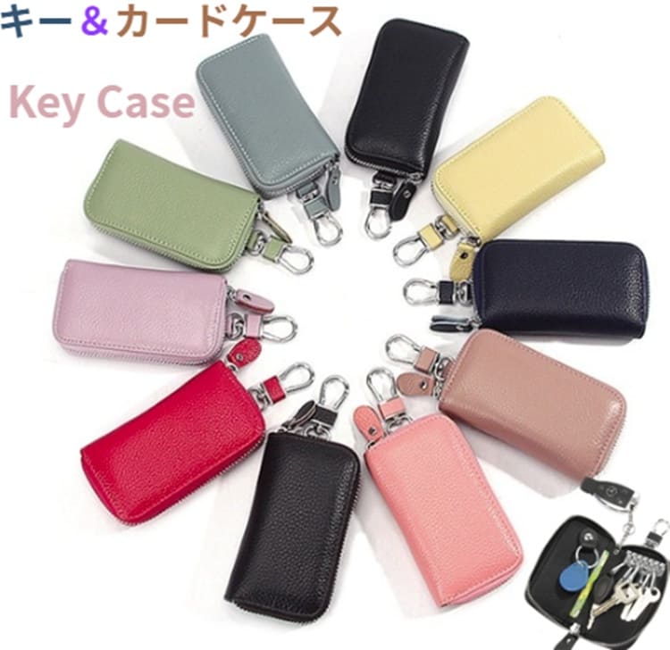 キーケース レディース スマートキーケース 本革 くすみカラー カード入る 免許証 ...