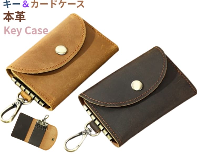 Rakuten - キーケース スマートキー 車キーケース キーケース メンズ 本革 かわいい ペア キーケース ブランド カー キーケース レディース ブランド チェック 本革 おしゃれ 革 ボタン 柄 メンズ キーケース スマートキー 入学 入社 社会人 お祝い 通勤