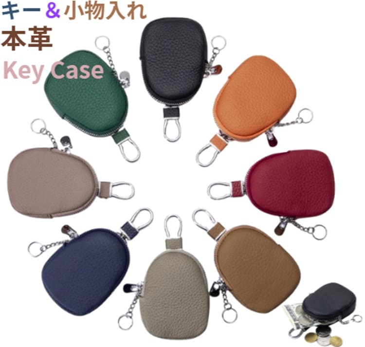 Rakuten - キーケース 本革 スマートキー 車キーケース キーケース メンズ 本革 かわいい ペア キーケース ブランド カー キーケース レディース ブランド チェック 本革 おしゃれ 革 ボタン 柄 メンズ キーケース スマートキー 入学 入社 社会人 お祝い 通勤