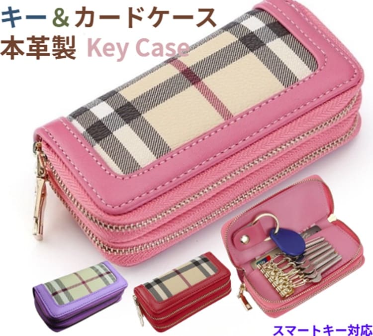 Rakuten - キーケース 本革 スマートキー 車キーケース キーケース メンズ 本革 かわいい ペア キーケース ブランド カー キーケース レディース ブランド チェック 本革 おしゃれ 革 ボタン 柄 メンズ キーケース スマートキー 入学 入社 社会人 お祝い 通勤