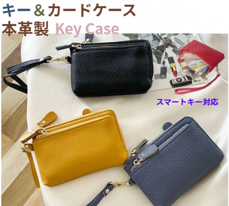 Rakuten - キーケース 本革 スマートキー 車キーケース キーケース メンズ 本革 かわいい ペア キーケース ブランド カー キーケース レディース ブランド チェック 本革 おしゃれ 革 ボタン 柄 メンズ キーケース スマートキー 入学 入社 社会人 お祝い 通勤